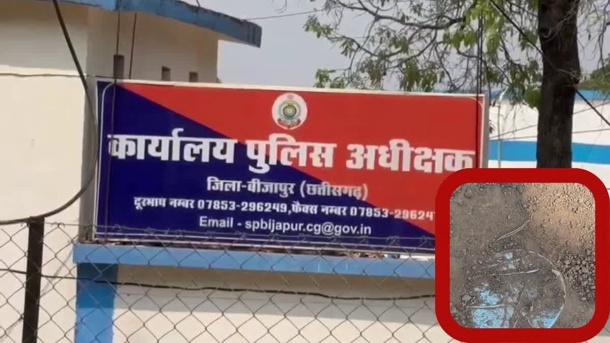 बीजापुर में आईईडी विस्फोट, सुरक्षा बल के दो जवान घायल