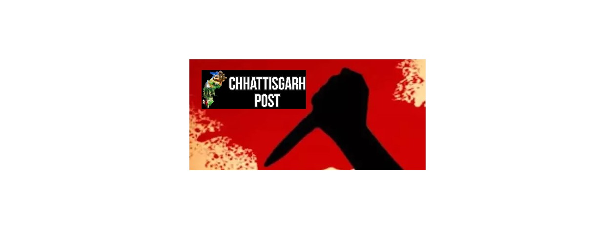 दोपहर में खूनखराबा! दुर्ग में चर्च के पास चाकूबाजी, छोटे भाई को बचाने दौड़े बड़े भाई पर जानलेवा हमला