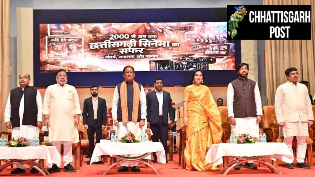 मुख्यमंत्री विष्णु देव साय ने छत्तीसगढ़ी सिनेमा को दी नई उड़ान, चित्रोत्पला फिल्म सिटी में 150 करोड़ की मंजूरी!