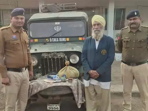 दुर्ग: 76 वर्षीय बुजुर्ग जीप से अफीम सप्लाई करते गिरफ्तार