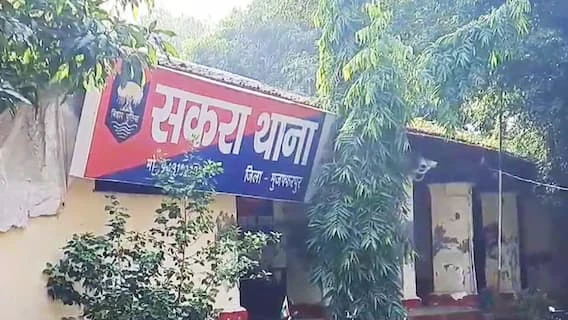 बिहार: मुजफ्फरपुर में पिता ने 5 बच्चों संग फांसी लगाई, 4 की मौत