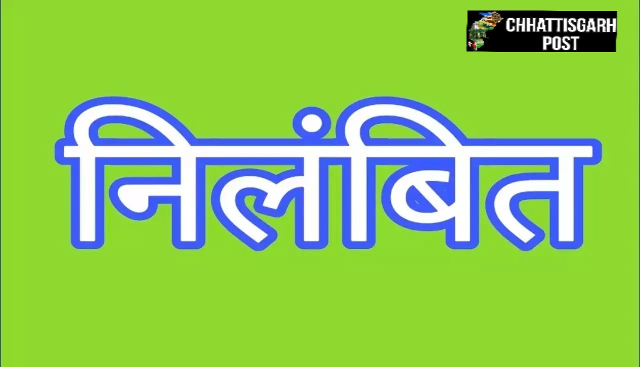 ड्यूटी से नदारद पंचायत सचिव निलंबित, धान घोटाले पर राइस मिल सील