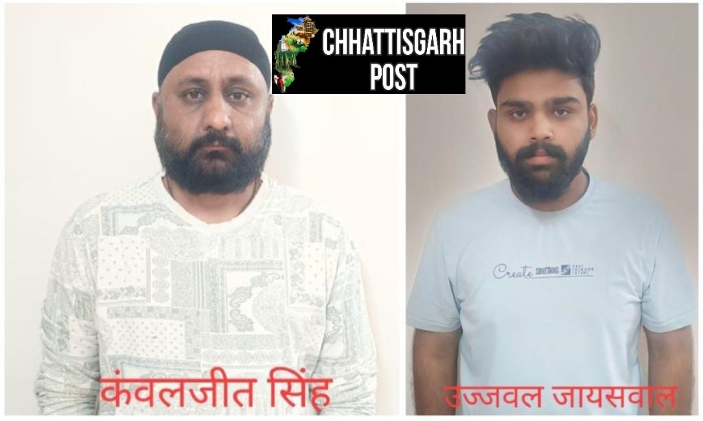 ऑपरेशन साइबर शील्ड: शेयर ट्रेडिंग के नाम पर 44 लाख की ठगी, MP और भिलाई के 2 आरोपी गिरफ्तार