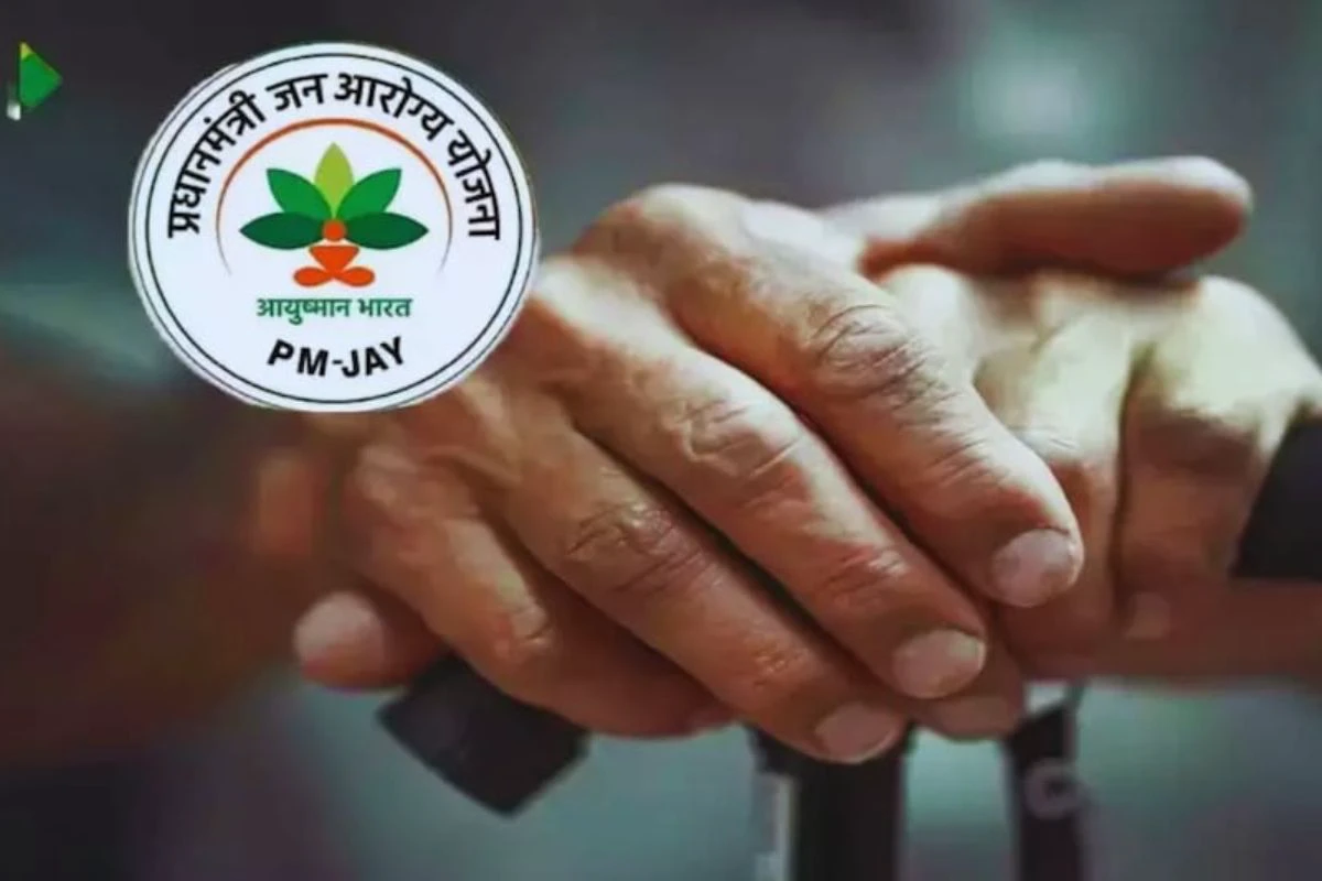 Ayushman Bharat: अब दोगुना फायदा! 70+ वरिष्ठ नागरिकों को मिलेगा 10 लाख का हेल्थ कवर