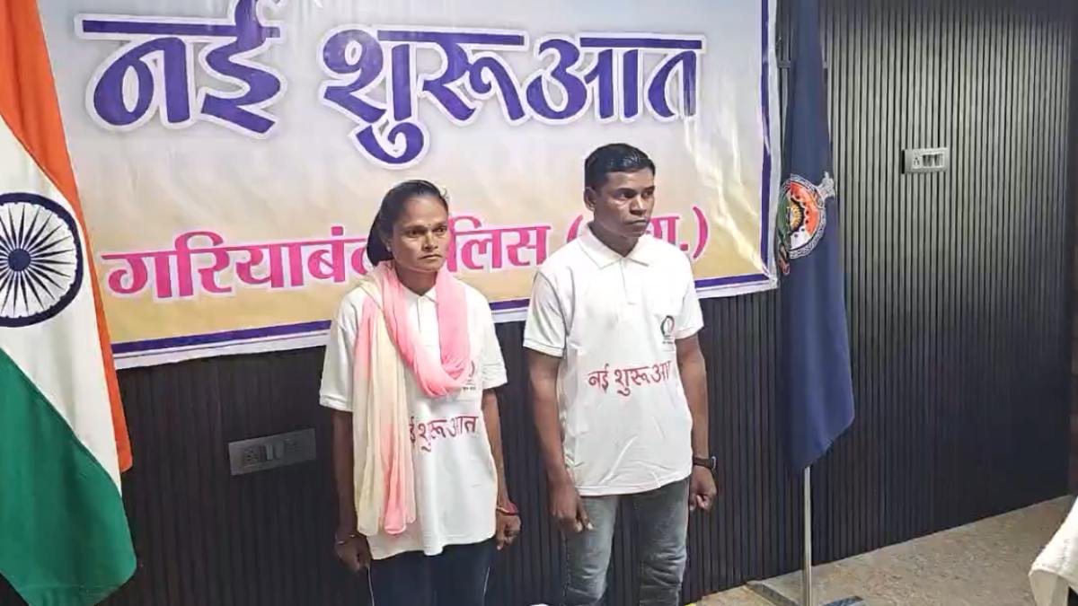 गरियाबंद में नक्सल उन्मूलन अभियान को बड़ी सफलता