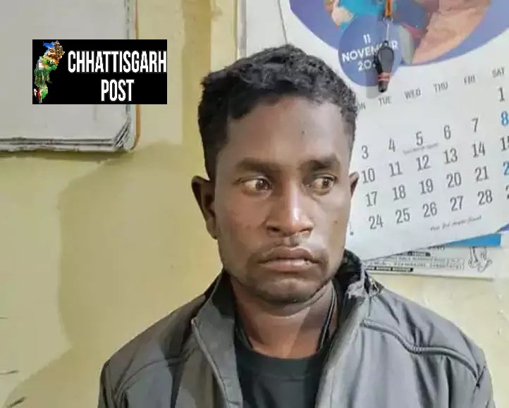 CG: शादी का झांसा देकर युवती के साथ दुष्कर्म, आरोपी गिरफ्तार