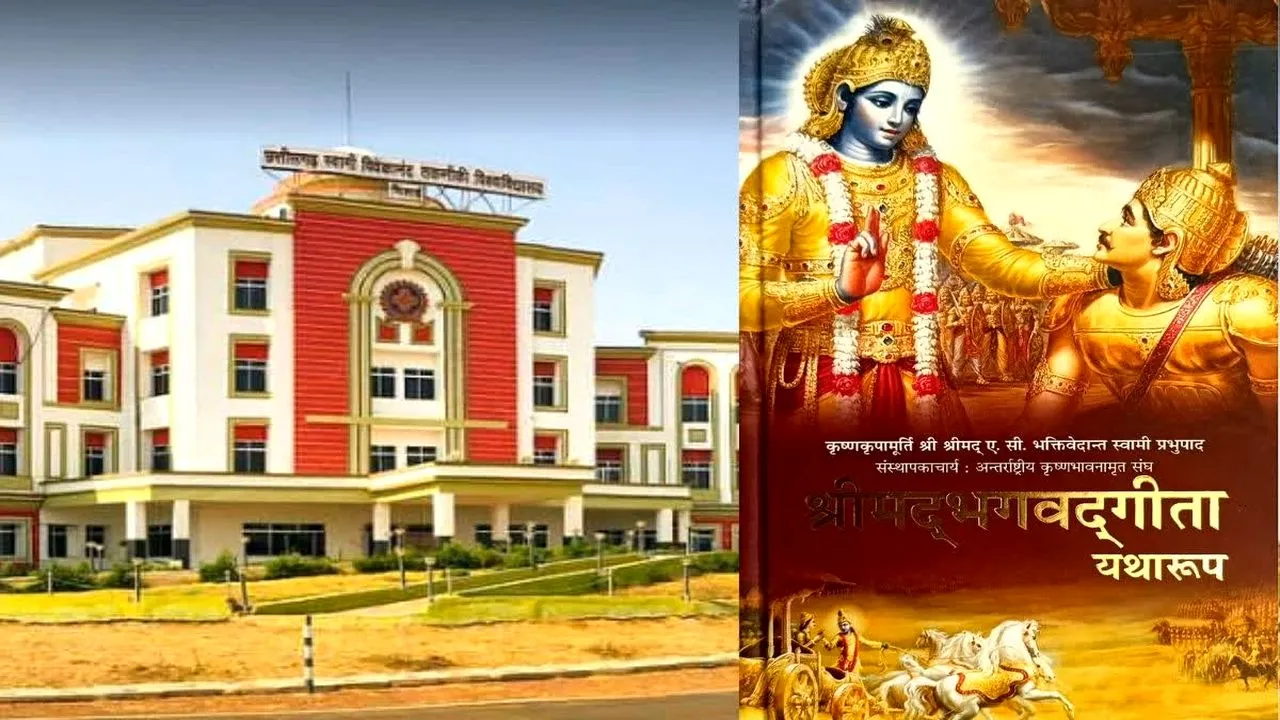 छत्तीसगढ़ के इंजीनियरिंग कॉलेजों में अब भगवद् गीता की पढ़ाई! CSVTU ने ISKCON से किया ऐतिहासिक समझौता, स्टूडेंट्स बनेंगे संस्कारवान”