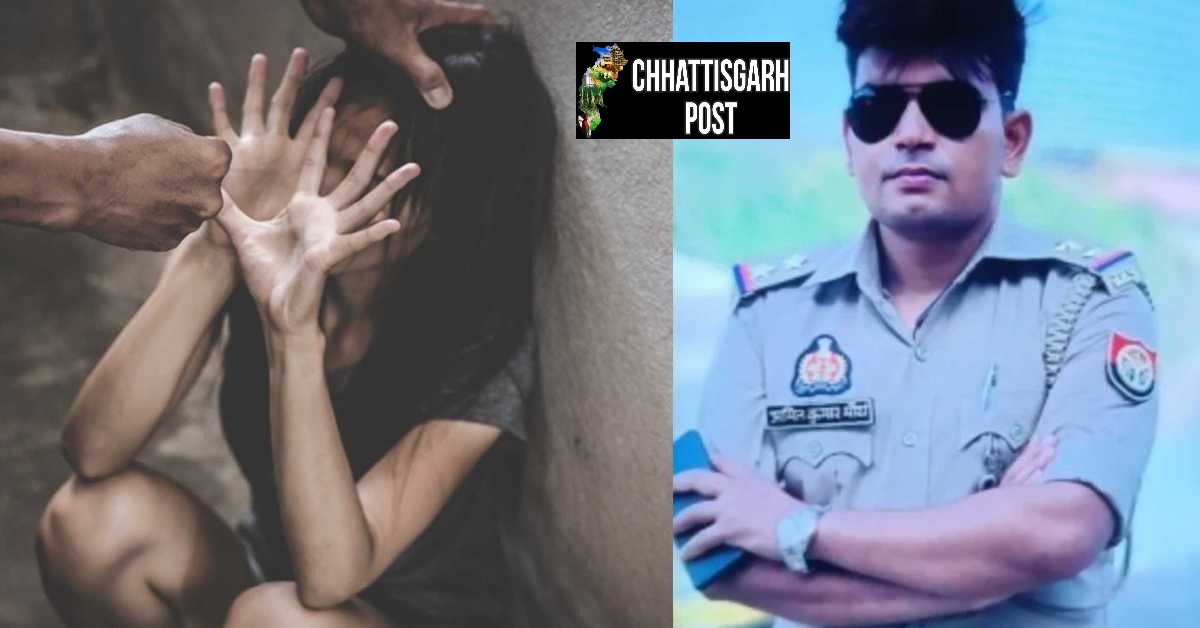दहला देगी दरिंदगी की वारदात: कानून के रखवाले के काले कांड……. दारोगा ने दोस्त के साथ मिलकर किशोरी का किया गैंगरेप,