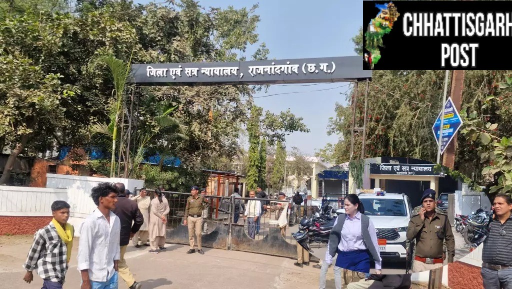 बम धमकी से राजनांदगांव जिला कोर्ट में हड़कंप