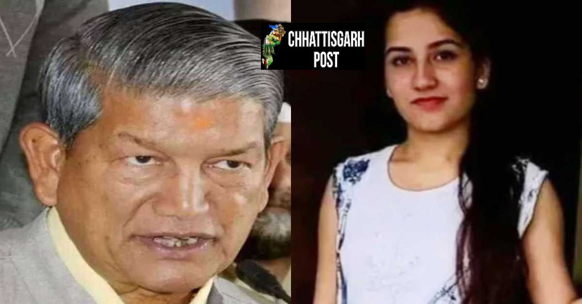 ‘VIP कोई नहीं है’ पर हरीश रावत ने जताया संदेह, अंकिता भंडारी केस में सरकार को घेरा