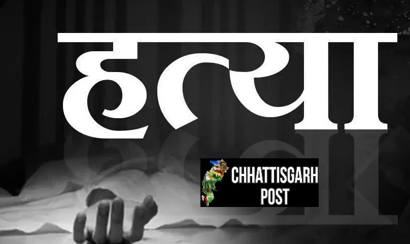 अबूझमाड़ में जादू-टोना के शक में महिला की बेरहमी से हत्या, हमलावर फरार