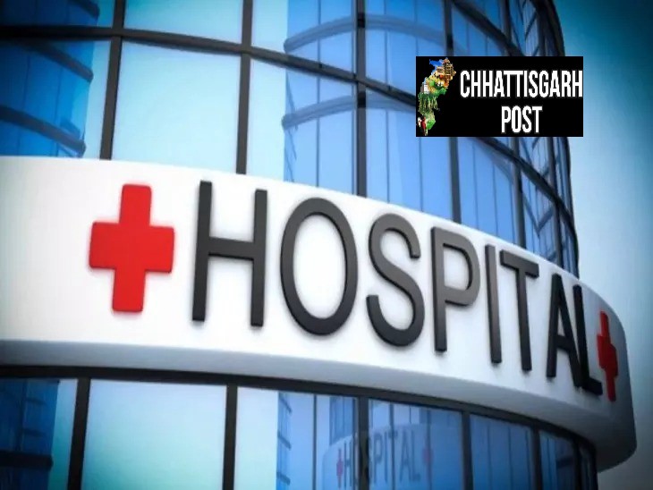 दुर्ग: रेफर के दौरान महिला की मौत, श्रेया अस्पताल का लाइसेंस निरस्त