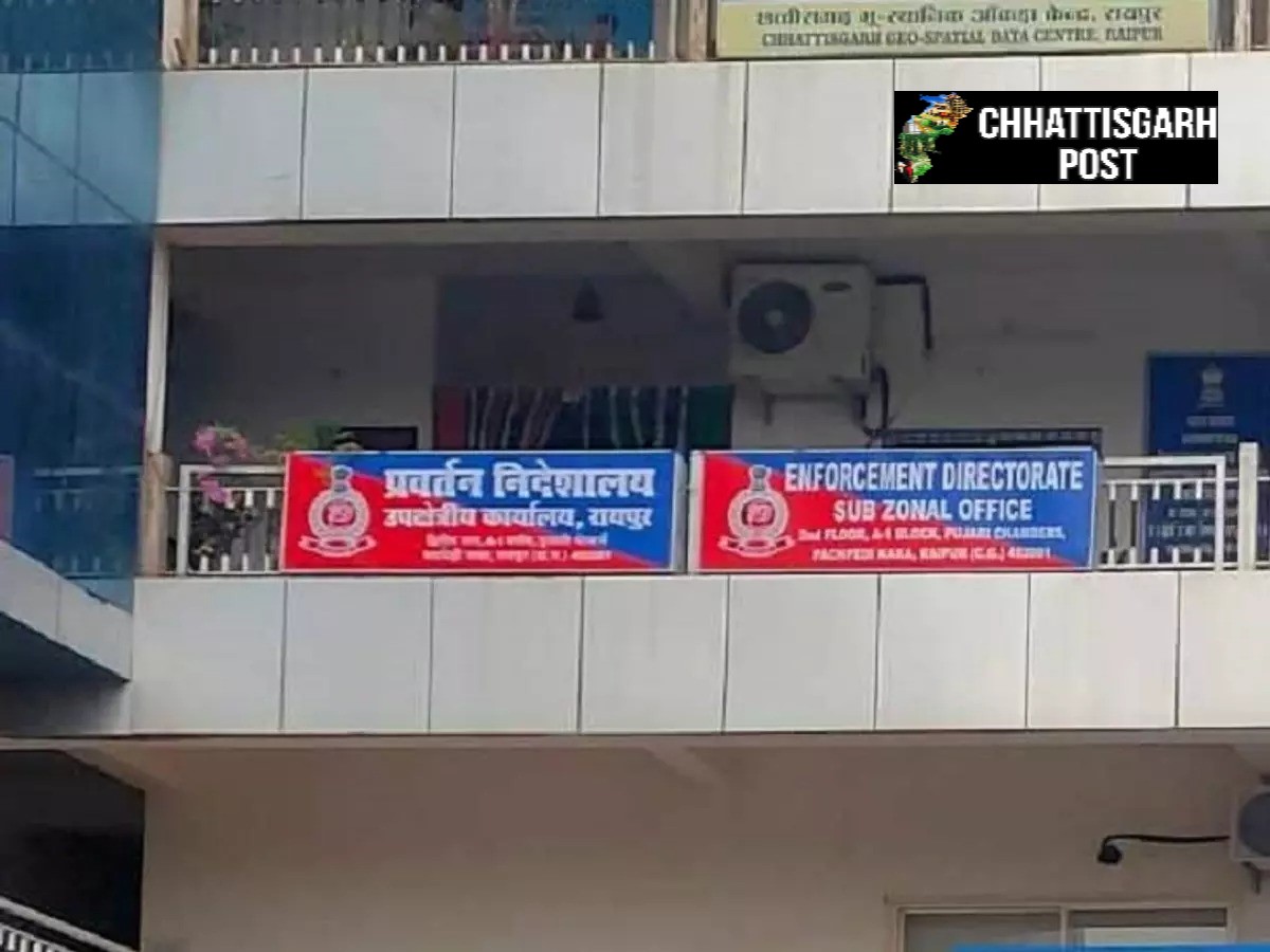 ED ने छत्तीसगढ़ शराब घोटाले में आबकारी अफसरों की 78 संपत्तियां कुर्क की