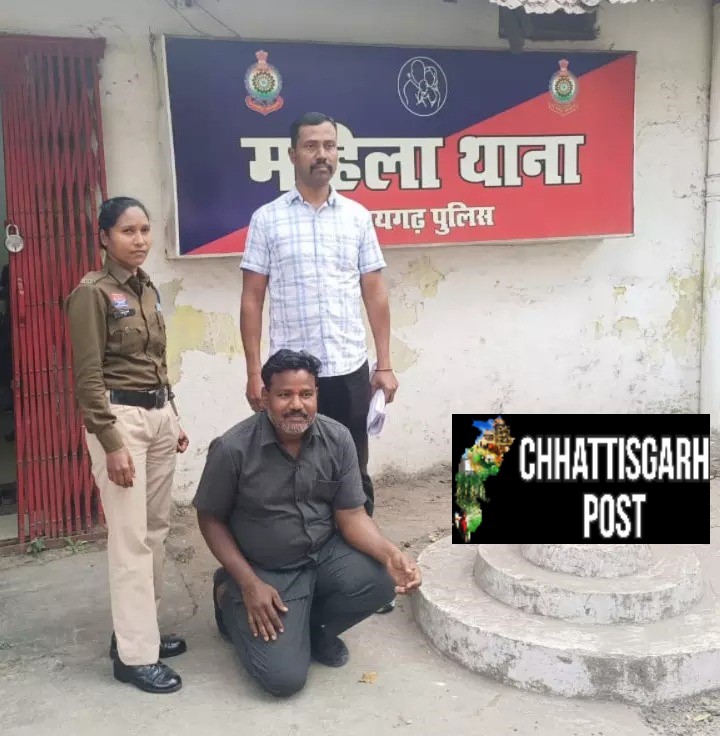 रायगढ़: स्कूटी सवार किशोरी के साथ छेड़खानी, अधेड़ आरोपी गिरफ्तार