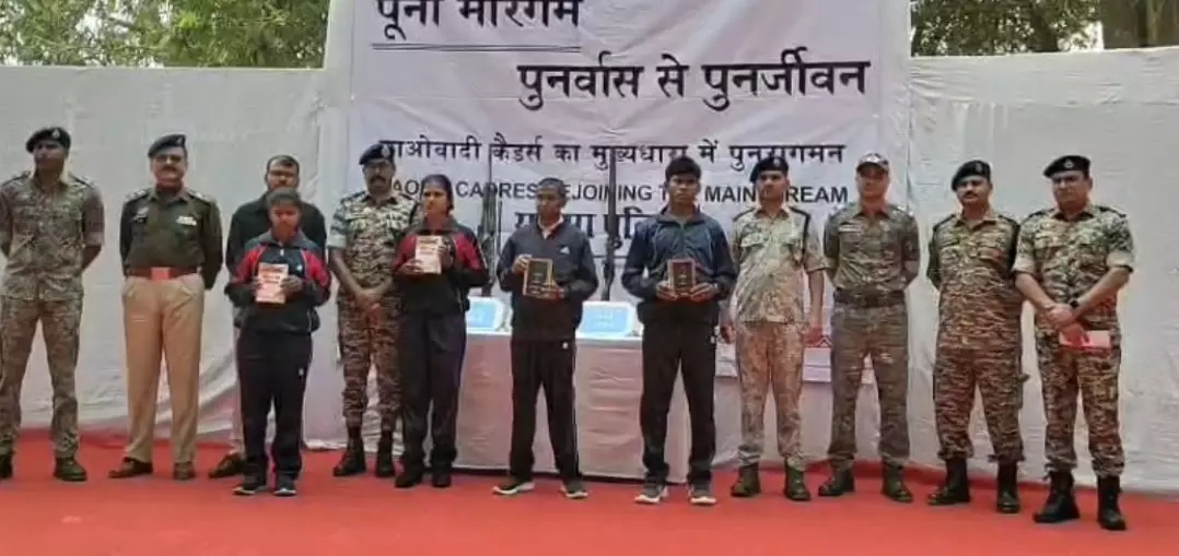 सुकमा में 4 नक्सली हथियारों के साथ किया सरेंडर, दो महिला शामिल सुकमा में 4 नक्सली हथियारों के साथ किया सरेंडर, दो महिला शामिल