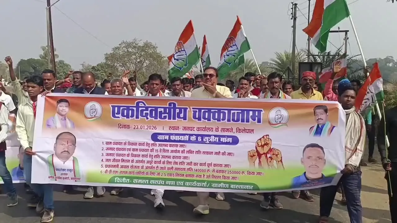 Bastar Villagers Angry: बस्तर में उबाल पर गुस्सा! 33 गांवों के सरपंच सड़क पर उतरे, नेशनल हाईवे किया जाम—एक घंटे तक थमी ज़िंदगी