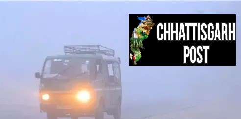 पेंड्रा और अंबिकापुर में शीतलहर, पारा गिरकर 4°C तक पहुँचा