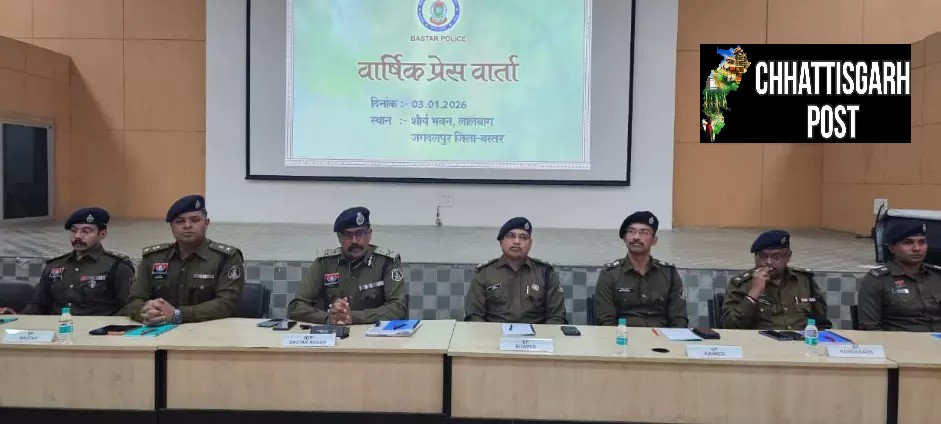 नक्सल एनकाउंटर में अब नहीं बहेगा जवानों का खून! बस्तर IG ने 2026 के लिए बनाई सख्त रणनीति