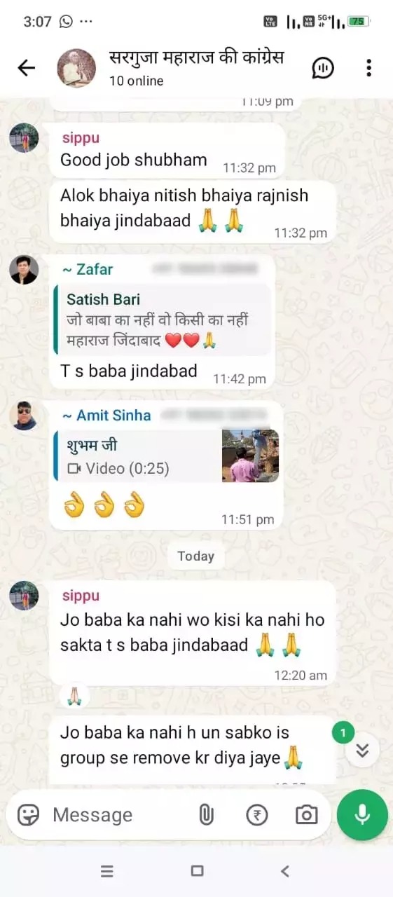 कांग्रेस में फिर गुटबाजी: भूपेश का स्वागत करने पर टीएस समर्थकों ने मचाया बवाल