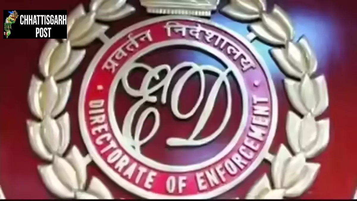ED ने महादेव ऑनलाइन सट्टेबाजी मामले में अटैच की 91.82 करोड़ की संपत्ति, 17 करोड़ की प्रॉपर्टी भी कुर्क