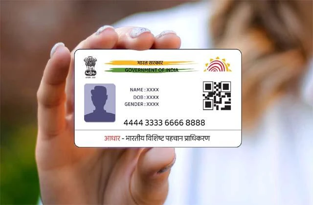 सरकार का सख्त वार! एक झटके में बंद कर दिए 2.5 करोड़ आधार नंबर — कहीं आपका आधार भी तो लिस्ट में नहीं?