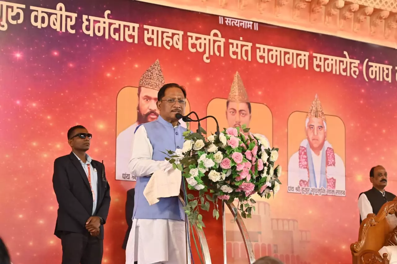 कबीरपंथ की शक्ति से शांत है छत्तीसगढ़… CM साय का बड़ा बयान, नक्सलवाद पर भी किया निर्णायक ऐलान