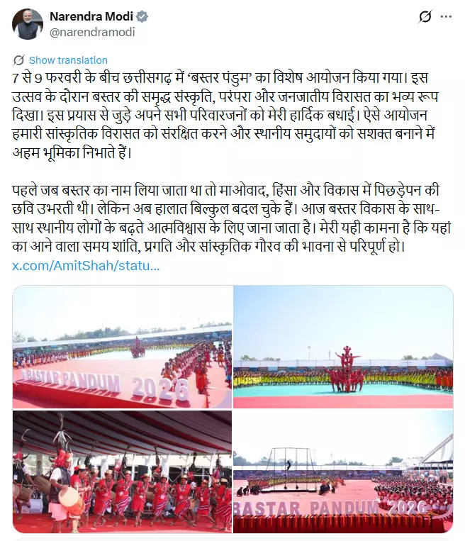 कभी खौफ की पहचान था बस्तर… अब बना विकास और भरोसे का गढ़! CM साय के बयान से बदली सोच
