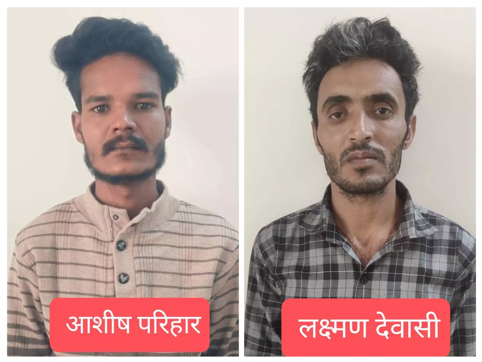  ‘वर्क फ्रॉम होम’ का जाल… 34 लाख की साइबर ठगी का खुलासा, देश के दो राज्यों से दबोचे गए मास्टरमाइंड!