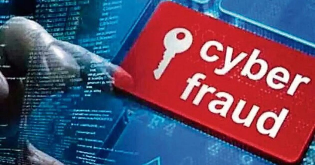 सिर्फ 13 रुपये की गलती और खाते से गायब हुए 25 लाख, ‘फोन हाईजैक’ के जाल में फंसी दादी, मिनटों में खाली हो गई जिंदगी भर की जमा पूंजी