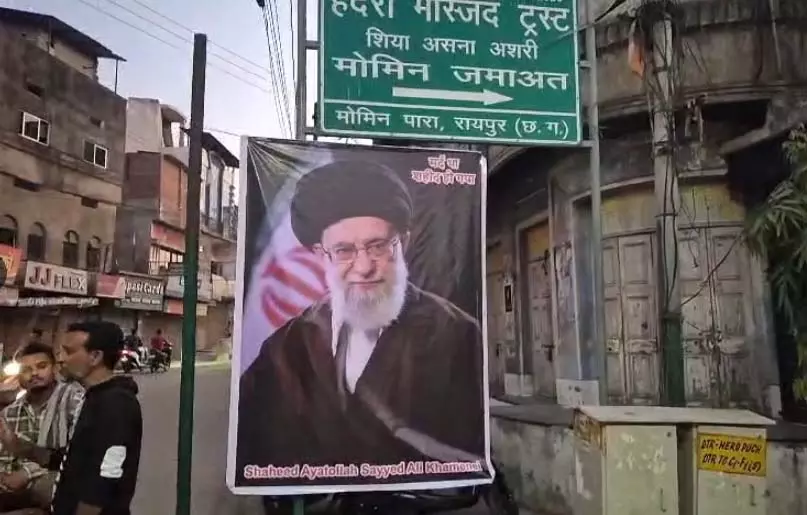 रायपुर में गूंजा गुस्सा! खामेनेई की मौत के बाद मोमिनपारा में विरोध, सड़कों पर दिखा उबाल