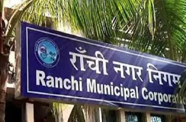 कौन बनेगा डिप्टी मेयर? रांची में ‘गायब’ पार्षदों ने बढ़ाया सस्पेंस, आज खुल सकता है बड़ा राज!