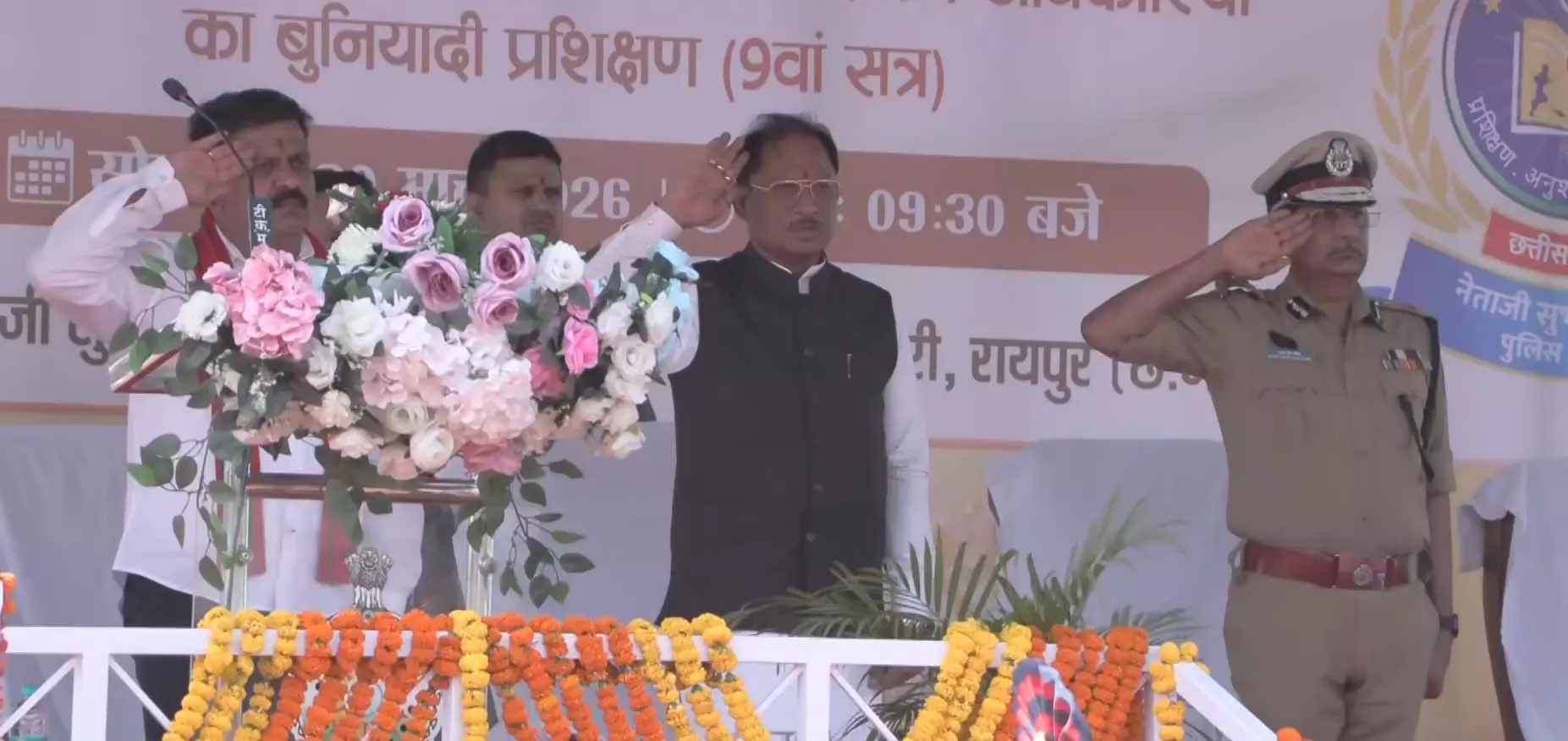 चंदखुरी से उठी बड़ी हलचल, दीक्षांत परेड के बीच CM साय ने किया ऐसा ऐलान जिसने बदल दी सरगुजा की किस्मत