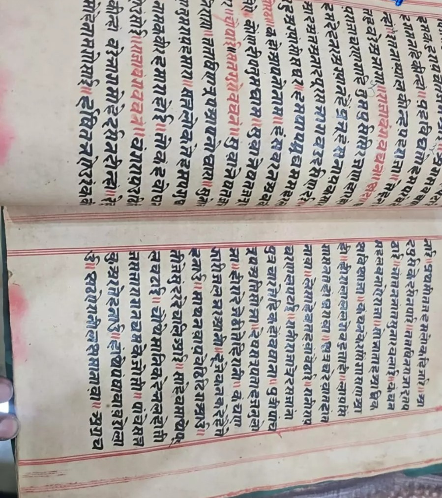 आश्रम के कोने में छिपा था 326 साल पुराना राज… पन्ने खुले तो सामने आई इतिहास की चौंकाने वाली कहानी