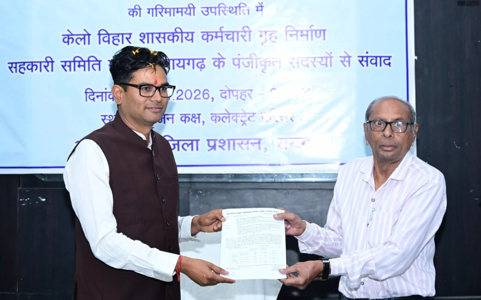 सालों से अटका सपना अचानक हुआ पूरा, केलो विहार में बंटे पट्टे, कई चेहरों पर दिखी राहत तो कहीं उठे नए सवाल