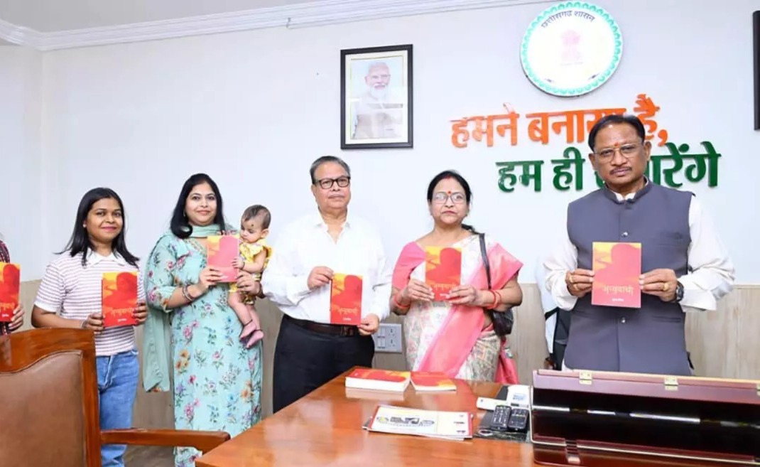 सीएम निवास में अचानक जुटा साहित्यिक जमावड़ा, एक किताब के बहाने क्या दिया गया बड़ा संदेश