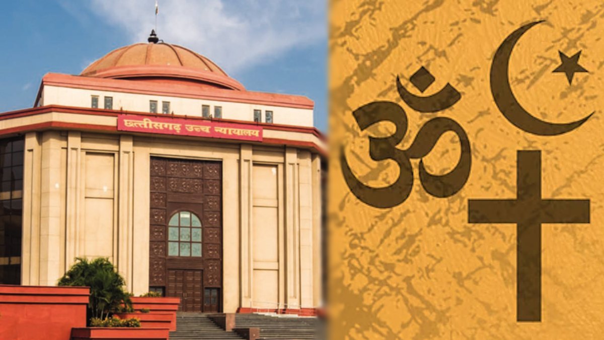 बड़ी खबर: धर्म कानून पर बड़ी कानूनी जंग, हाईकोर्ट का सख्त रुख—चुनौती देने वाली याचिका खारिज, अब आगे क्या होगा