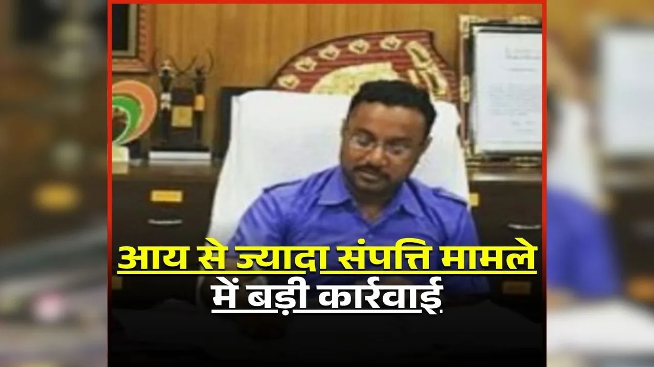ACB/EOW की बड़ी कार्रवाई, निलंबित IAS समीर विश्नोई और पत्नी की 15-20 करोड़ की बेनामी संपत्तियां जब्त