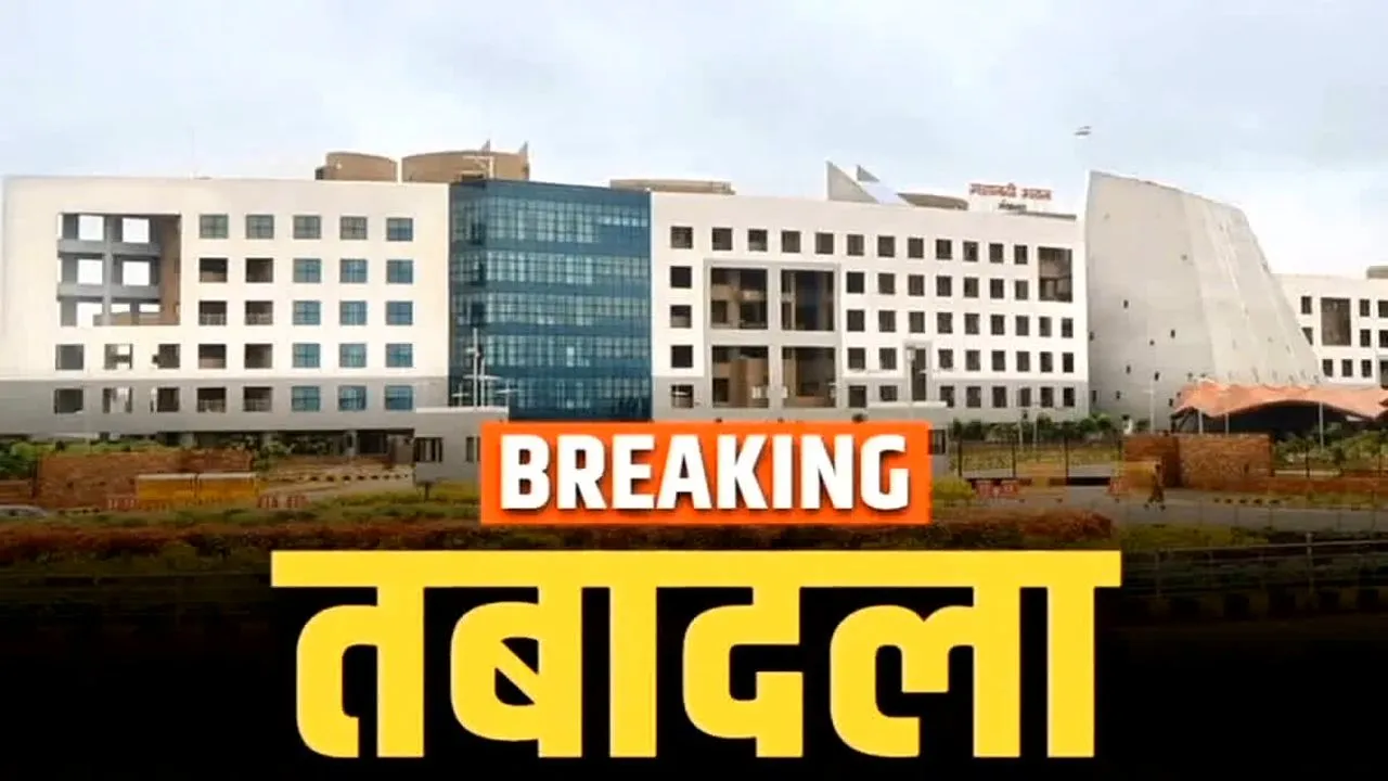 छत्तीसगढ़ में नगरीय प्रशासन विभाग का बड़ा फैसला, CMO समेत कई अधिकारियों की सूची जारी