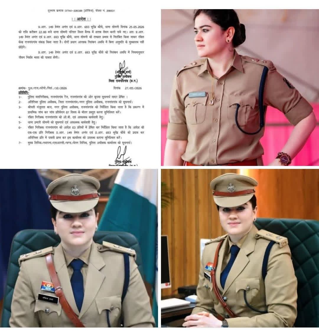 थाने की बैरक में चली शराब पार्टी, रात 10 बजे खुला राज! SP अंकिता शर्मा का बड़ा एक्शन, दो प्रधान आरक्षक सस्पेंड