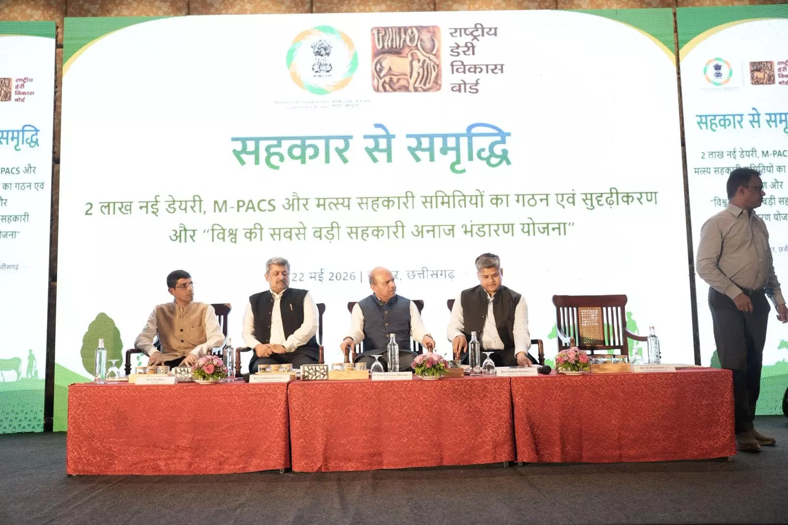 अमित शाह की योजनाओं पर मंथन, अब गांवों में सिर्फ कर्ज नहीं… डेयरी, मछली पालन और रोजगार का पूरा नेटवर्क तैयार होगा