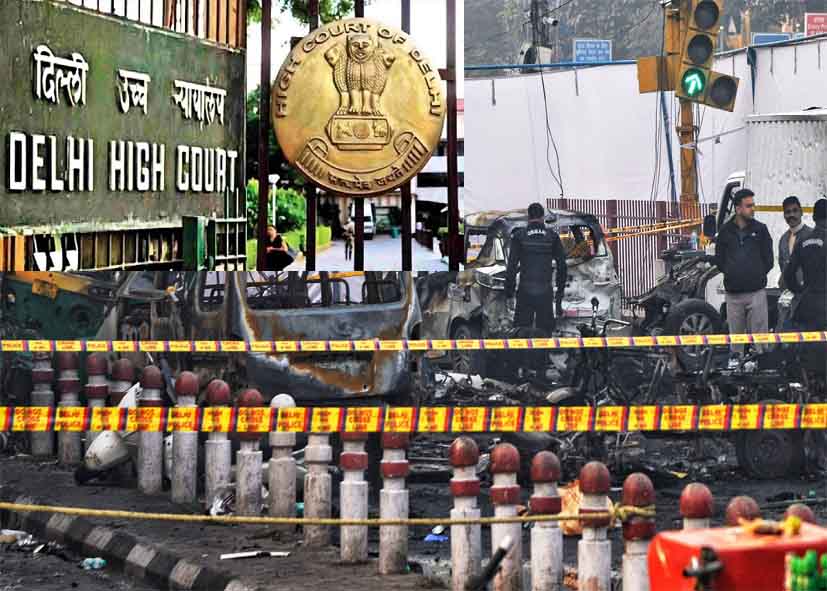 दिल्ली धमाके के मुख्य आरोपी ने बढ़ाई कानूनी लड़ाई, जांच अवधि और जमानत खारिज होने को दी चुनौती, 23 जुलाई को अगली सुनवाई