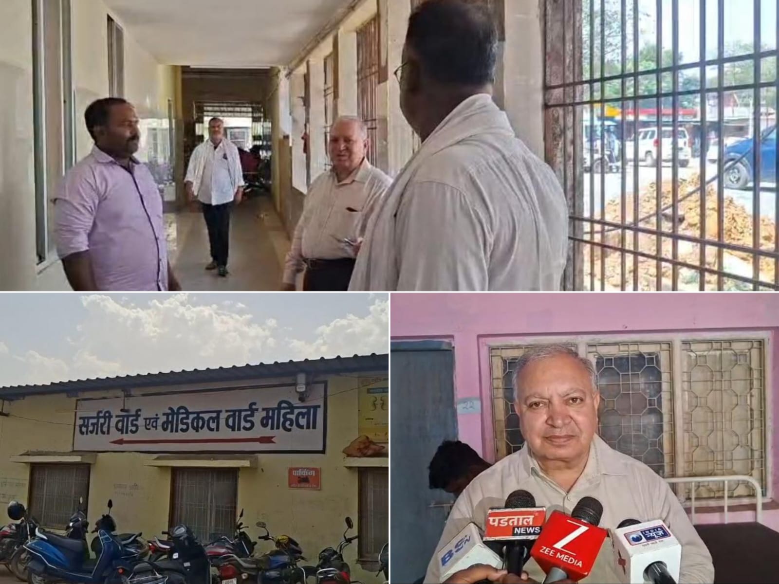 ऑपरेशन थिएटर में चीखती रही महिला… फिर डॉक्टर ने जड़ दिया थप्पड़! अंबिकापुर मेडिकल कॉलेज में नसबंदी के दौरान सनसनीखेज आरोप