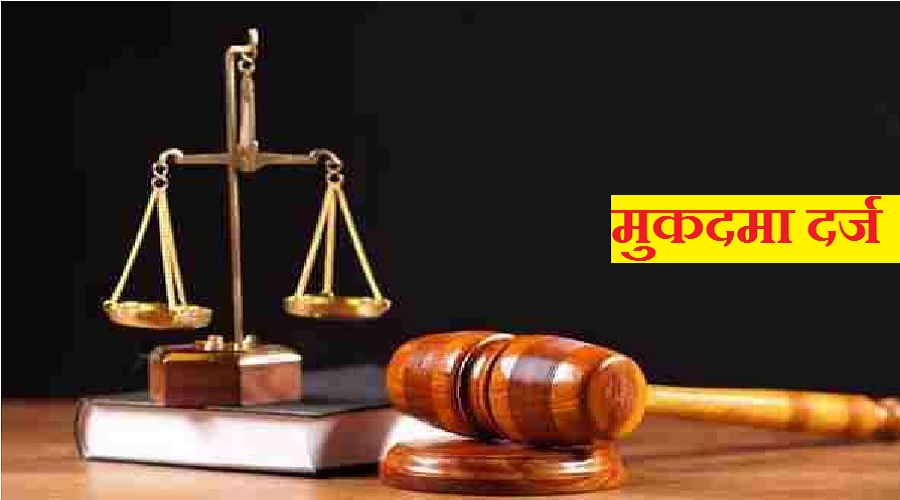 बीवी के ताने में फंसे भाजपा नेता, रातभर बंद करा दी बिजली! पावर हाउस में ताला जड़ते ही मच गया हड़कंप