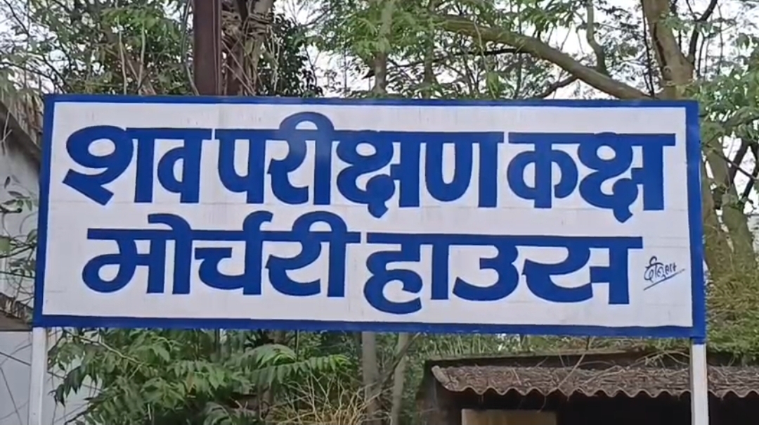 सरगुजा में दिल दहला देने वाला हादसा, पुरानी मोबाइल बैटरी के ब्लास्ट से मासूम गंभीर रूप से झुलसा, इलाज के दौरान मौत सरगुजा में दिल दहला देने वाला हादसा, पुरानी मोबाइल बैटरी के ब्लास्ट से मासूम गंभीर रूप से झुलसा, इलाज के दौरान मौत