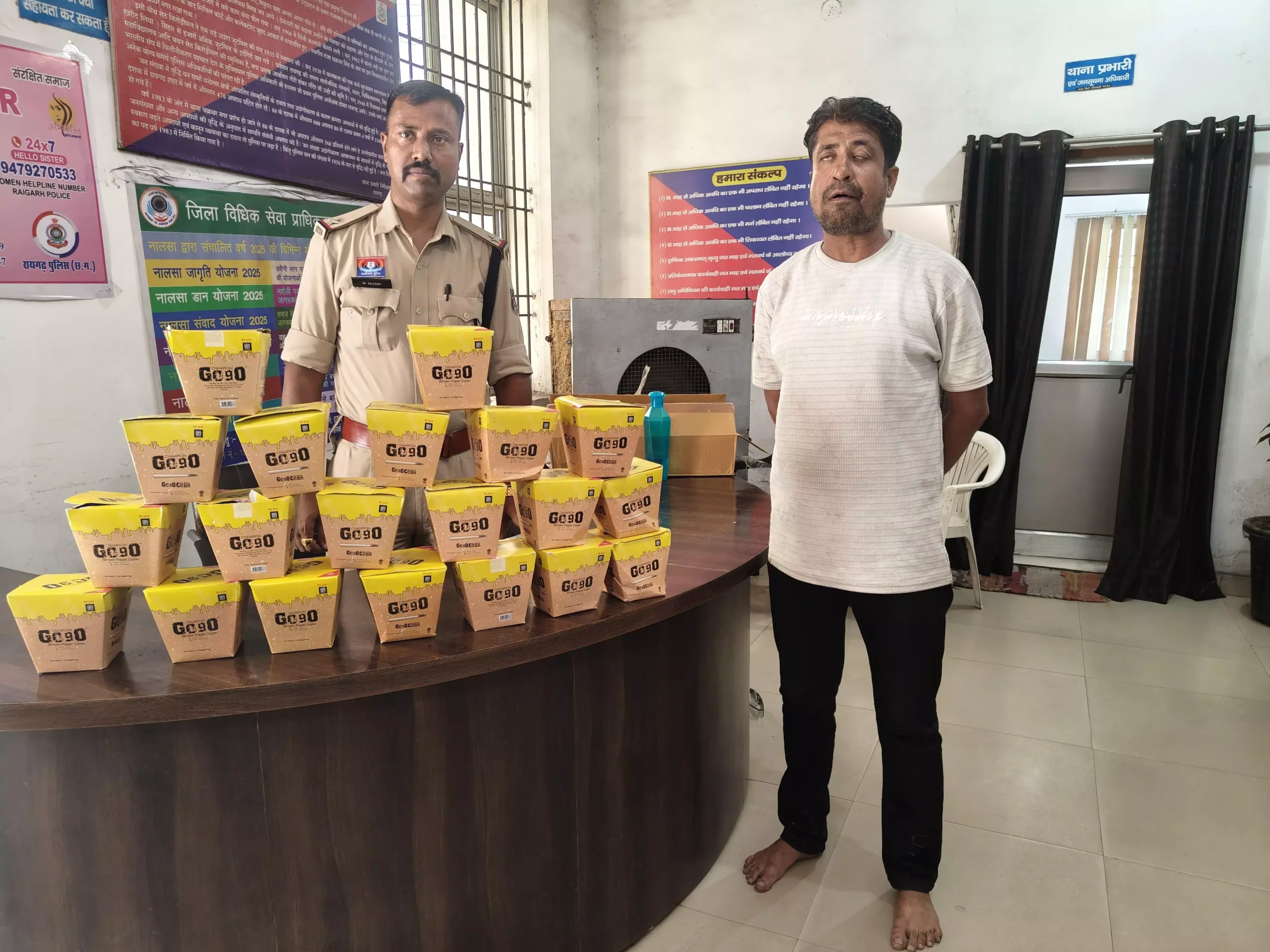 रेलवे स्टेशन के बाहर मंडरा रहा था ‘नशे का सौदागर’! बैग खुलते ही पुलिस भी रह गई हैरान, 1120 गोगो रैपर बरामद