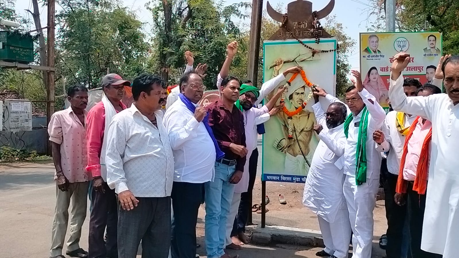 बिरसा मुंडा शहादत दिवस पर ‘उलगुलान’ का ऐलान! जल-जंगल-जमीन के मुद्दे पर मूल निवासी संघ ने भरी हुंकार