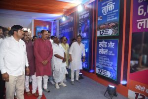 12 साल में कितना बदला देश? अंबिकापुर में लगी ऐसी प्रदर्शनी, तस्वीरों में दिख रही विकास की पूरी कहानी