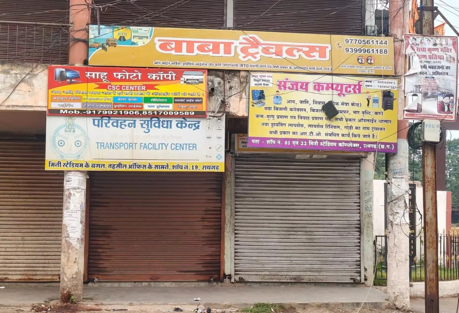लाइसेंस का सबसे बड़ा खेल बेनकाब? ट्रेवल्स एजेंसी पर पुलिस-RTO की रेड, 180 ड्राइविंग लाइसेंस जांच के घेरे में