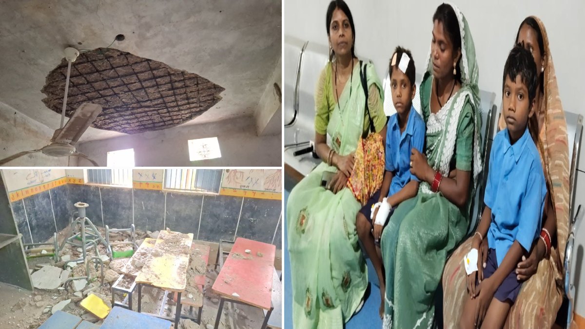 स्कूल में पढ़ रहे थे मासूम… तभी छत से टूटा प्लास्टर, चीख-पुकार के बीच 3 बच्चे घायल