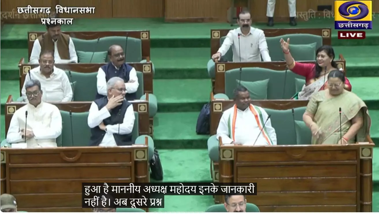 अविश्वास प्रस्ताव पर विधानसभा में तंज और ठहाके! अजय चंद्राकर बोले- ‘ये तो कॉमेडी हो गई’ अविश्वास प्रस्ताव पर विधानसभा में तंज और ठहाके! अजय चंद्राकर बोले- ‘ये तो कॉमेडी हो गई’